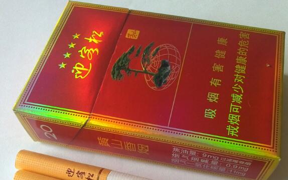 梅河口哪里批发香烟【梅河口哪里批发香烟最多】-云霄香烟网