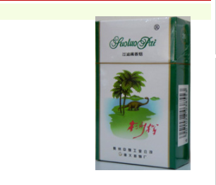 10元长沙香烟货源