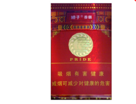 越南代工MACAU(澳门)香烟多少钱一包