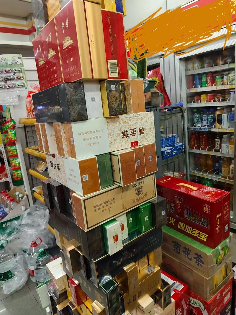 城步苗族自治县香烟批发(城步苗族自治县香烟批发店)
